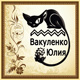 Аватара пользователя