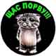 Аватара пользователя